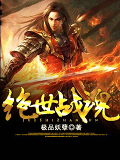 欲满杏林