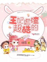 躺平发育游戏