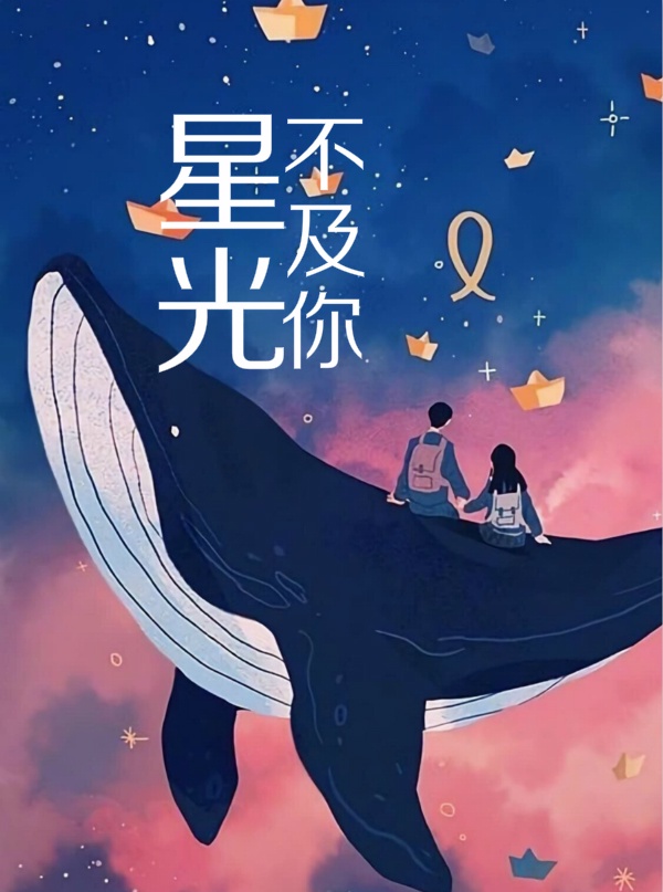 聊天视频