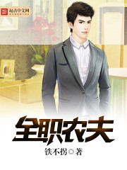 我妹妹的朋友免费观看
