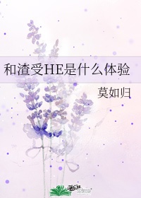 后座体位