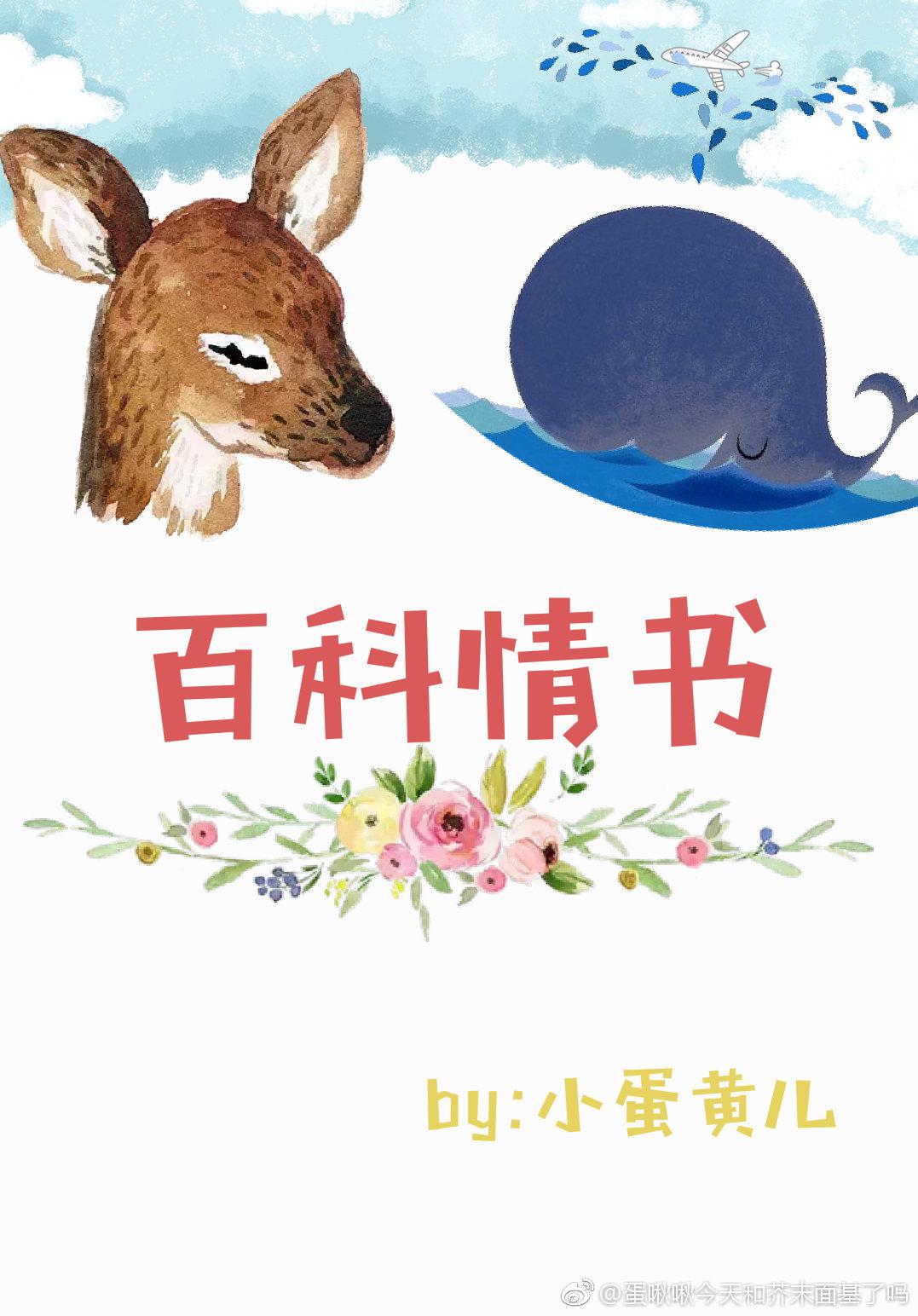 坏孩子