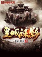 来张嘴吞下去乖乖含