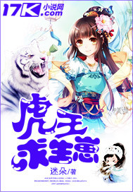 重生射雕之北冥神功