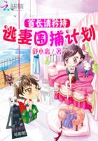 同桌C了我一节课作文