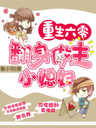 双面人生