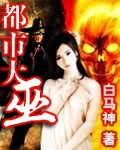 模拟人生3大秘籍