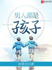 女人的战争电视剧韩剧免费
