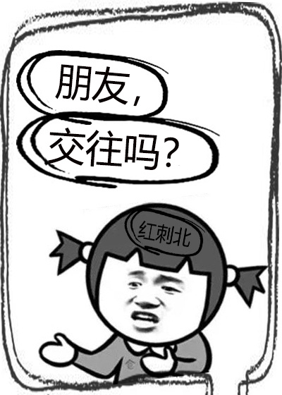 男尊女贵必娶夫记