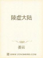 玉蒲团在线播放ed2k