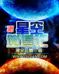 小米的玩具羞耻日记全