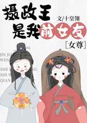 欲望学院动漫全集播放