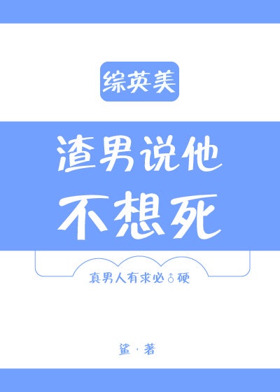 邻居的诱惑漫画百度云