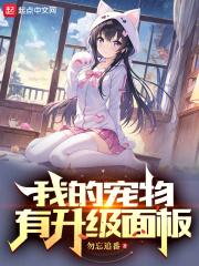 俄罗斯肥b