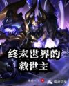 狐狸的夏天电视剧第一季