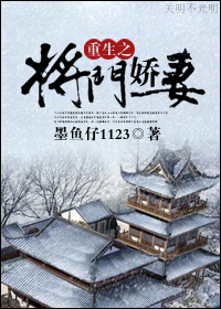 邪恶恋母