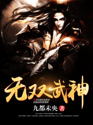 含羞草在线观看视频