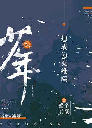 美景之屋1免费完整版