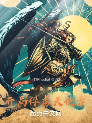 张大奎文若娴