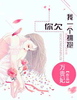 朋友夫妇交换