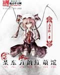 我想吃你的小馒头怎么回复