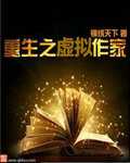 监护人bywy紫陌