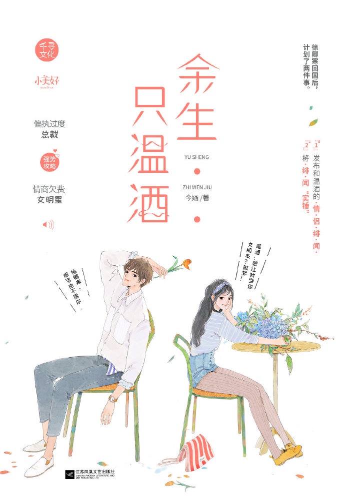 色列里番绅士本子库全