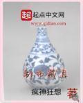 游戏王座