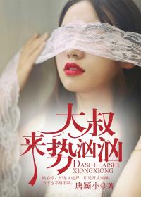 《暮光之城》