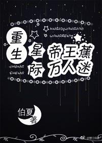 疯狂的欲望电影