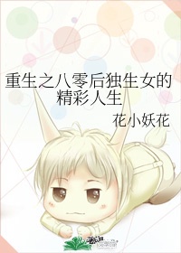 同桌用振动器玩我下面