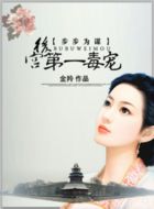 青本佳人
