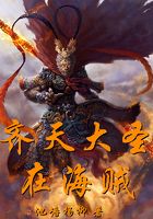 午夜老湿机