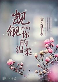 疯狂伦交h