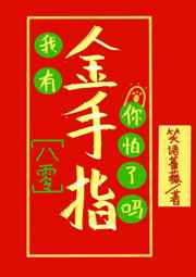 塞住了下星期回来我检查