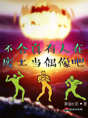 清冷师尊受难记