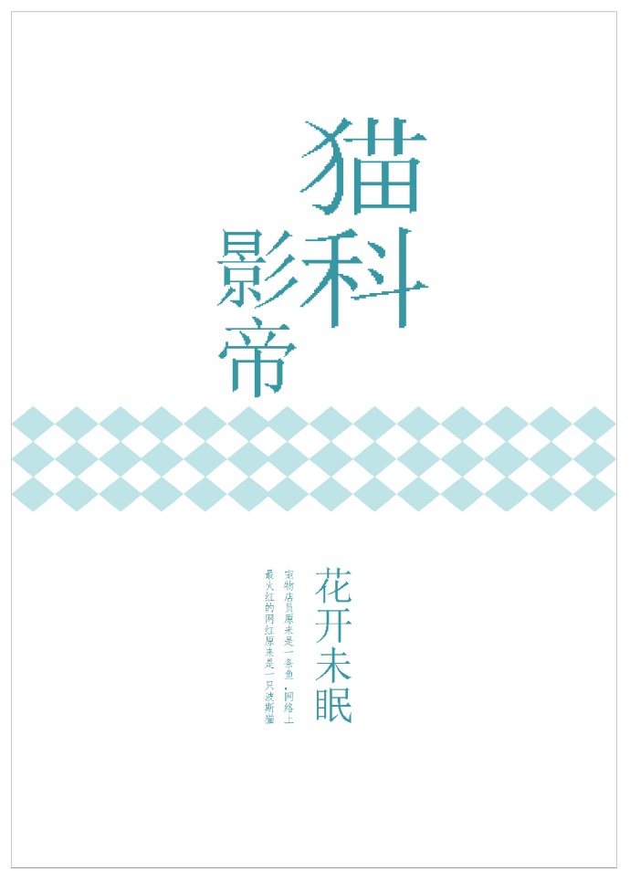 《夺帅》未删减版高清