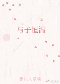 我的性生活