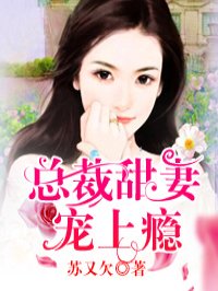 毫无保留的她免费阅读全集第6集