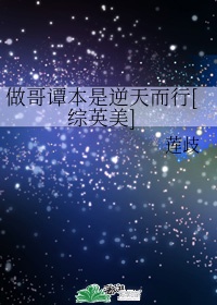 风犬少年的天空在线高清免费播放