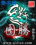 傻子的春天全章节目录
