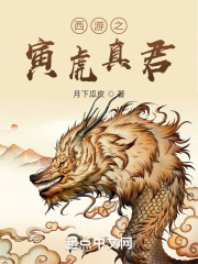 美人为馅第三季