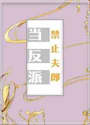 蒋欣王凯