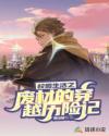 功夫小子之拉面大乱斗
