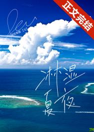 年轻母亲4韩国未删减版