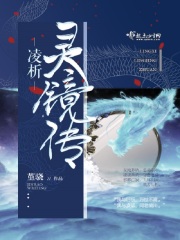张淑芬小说