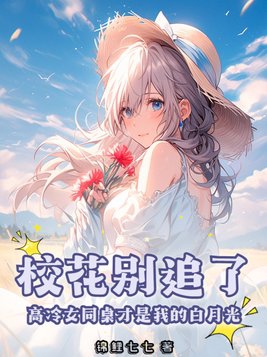 黑道大学生
