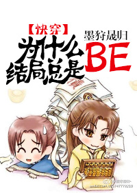 人鱼结合