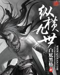 kao 被潜了