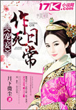 美女一线天
